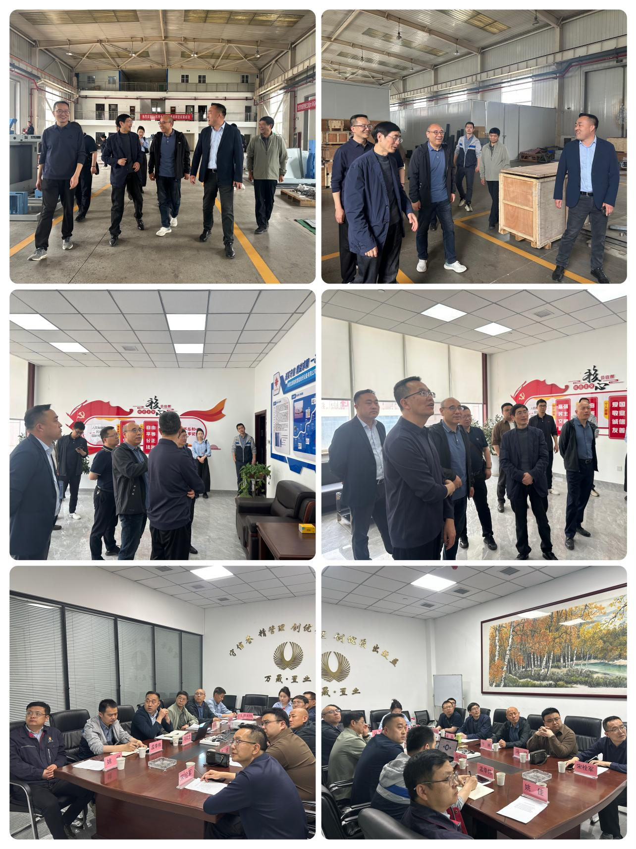 深化校企合作，共谋发展新篇