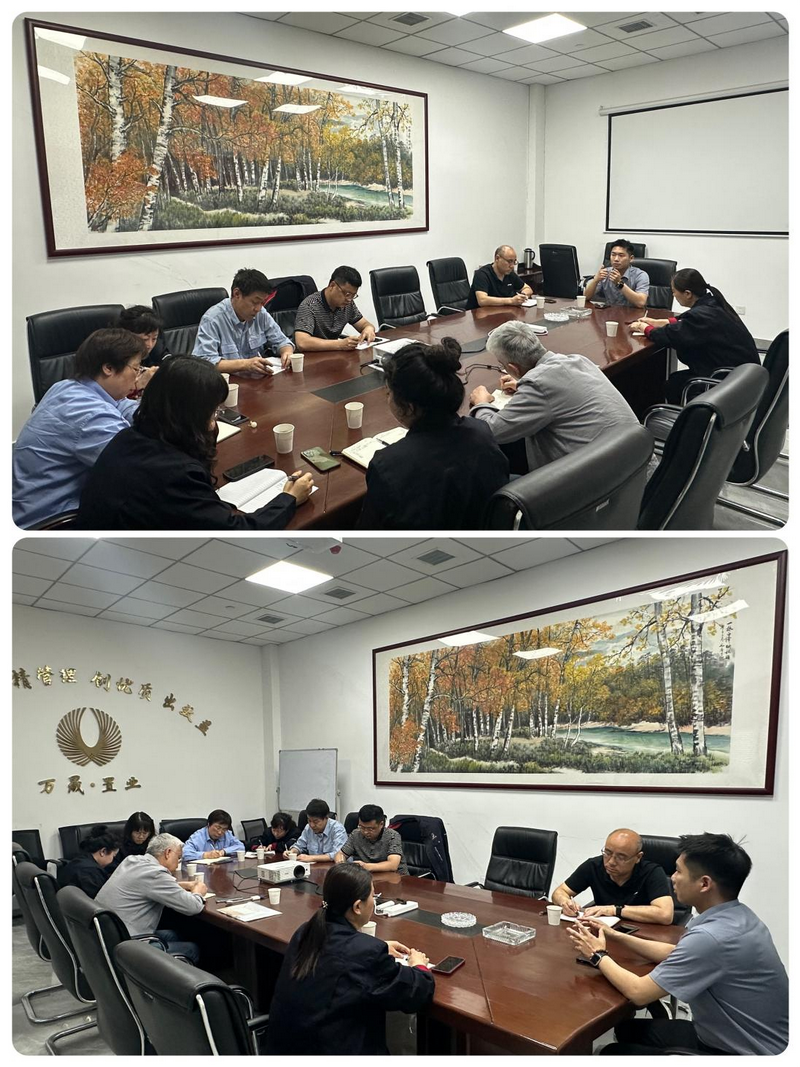 两化融合管理体系贯标启动会成功召开