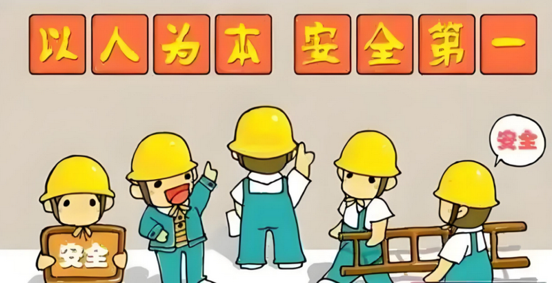 纺织机械设备安全管理