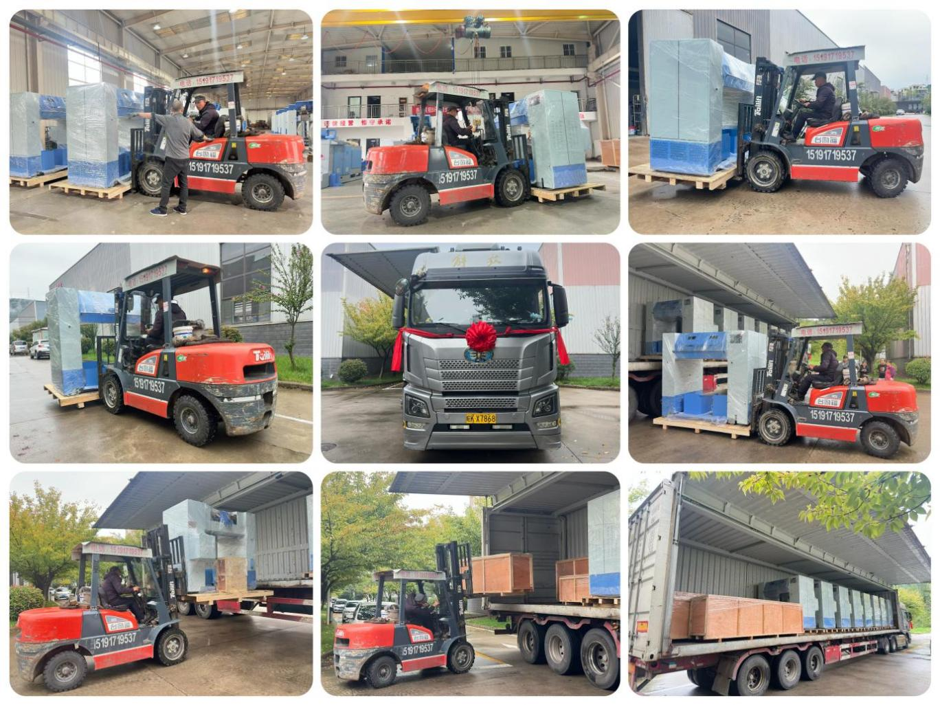 智启新程，携手共赢